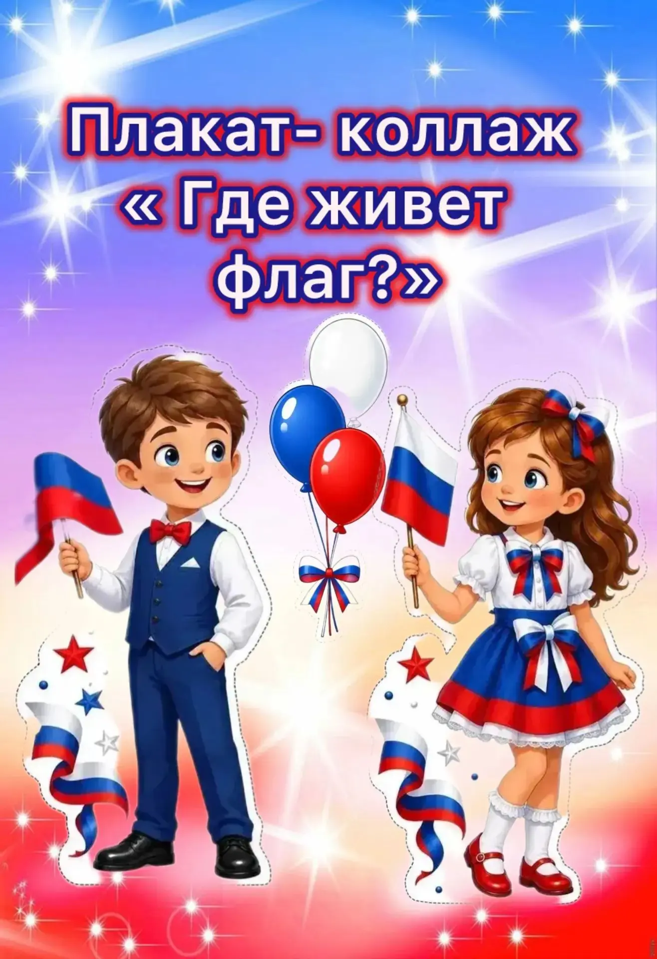 #Группа_Пчелки_Детский_сад_30