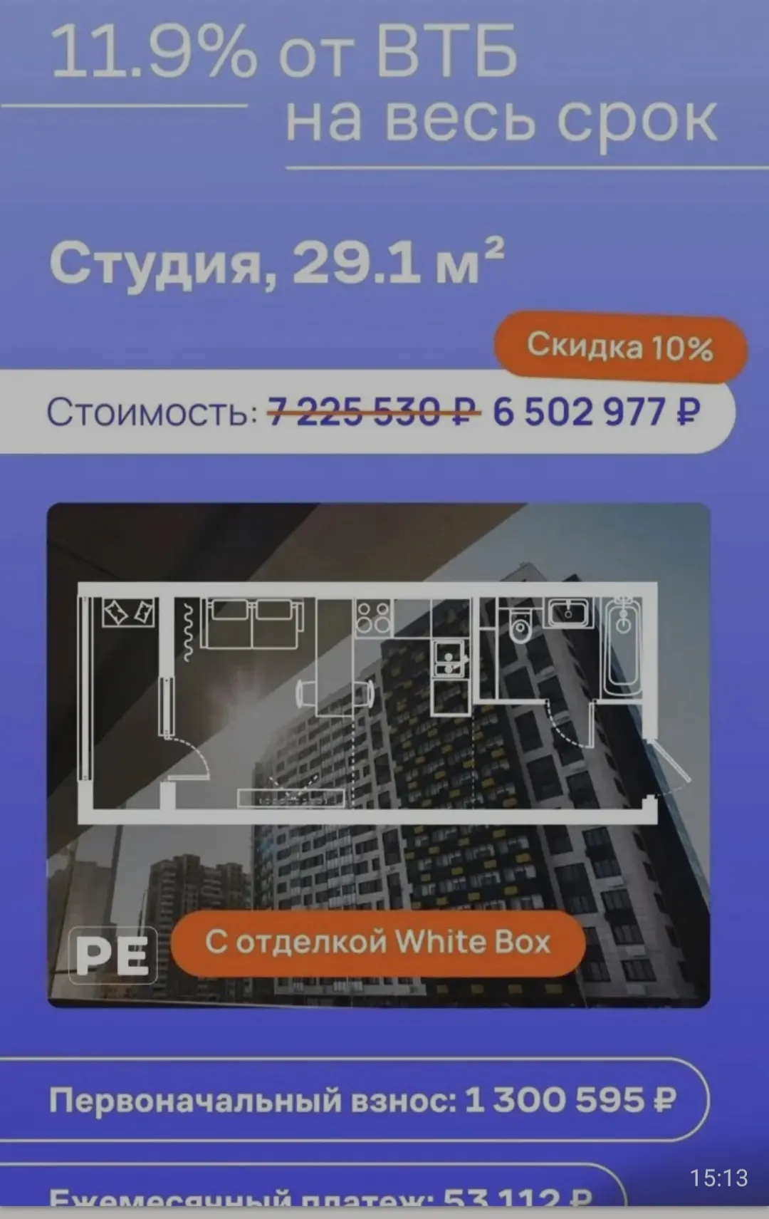 Хотите узнать подробности?