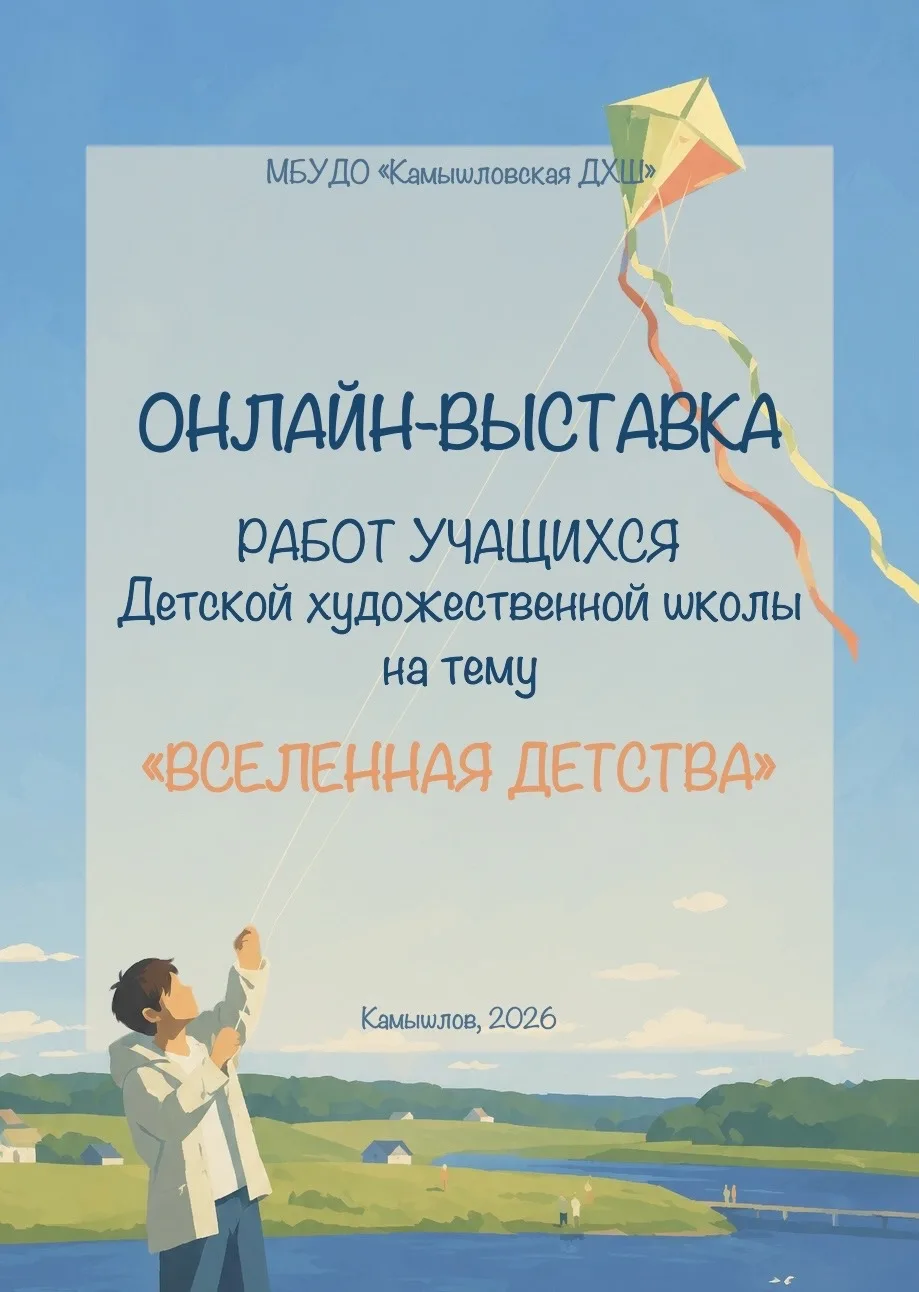 Ко Дню защиты детей 🤩