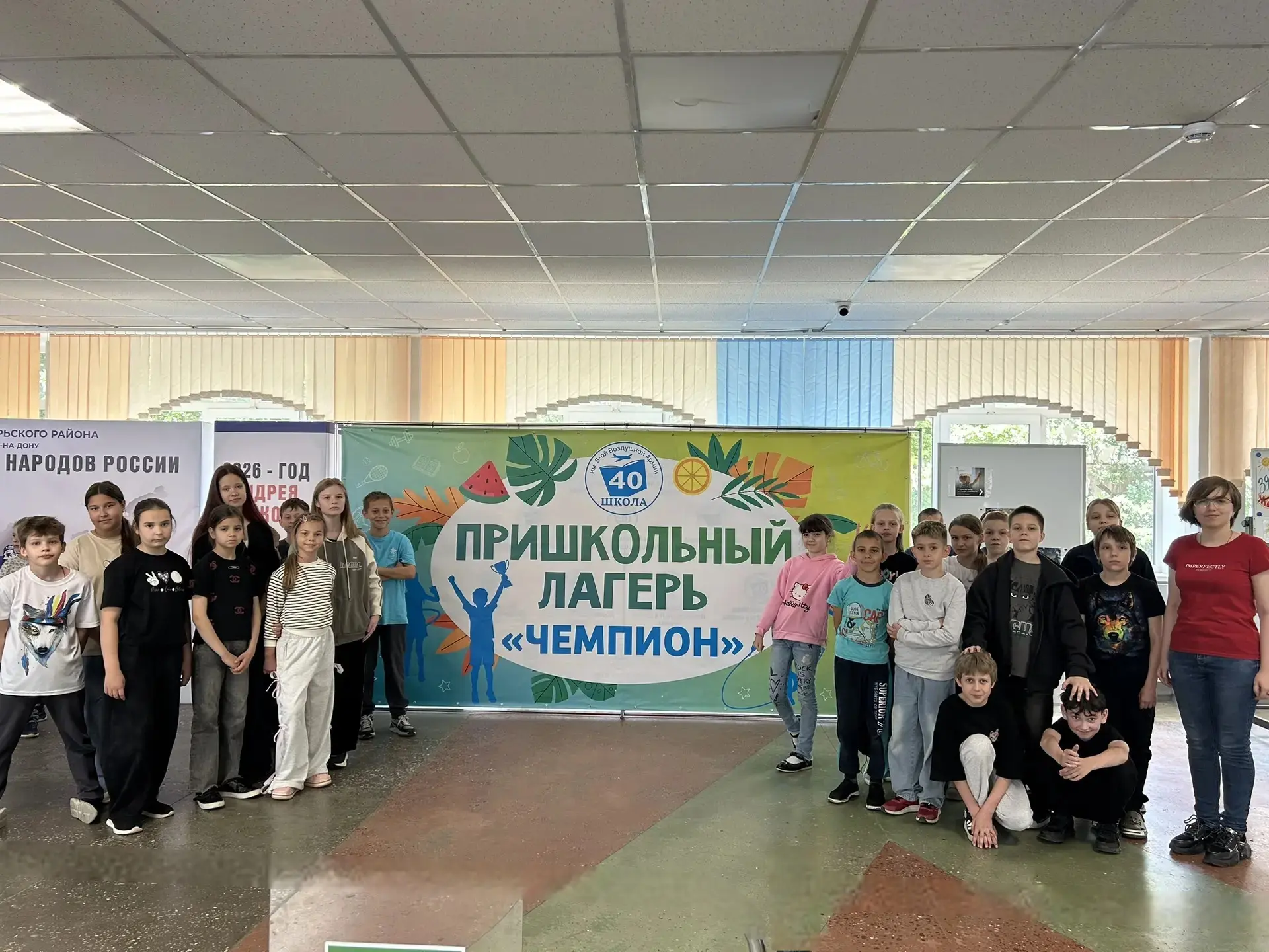 Наше яркое лето стартовало!