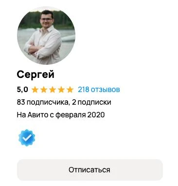 200+ отзывов и рейтинг " 5 ⭐,  Статус Суперхозяин на всех агрегаторах!