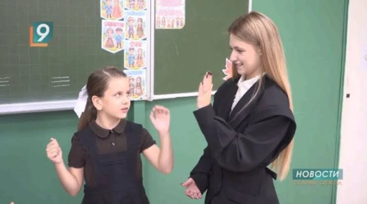 С начала учебного года в школе № 31 Старого Оскола работает ресурсный класс, в котором ...