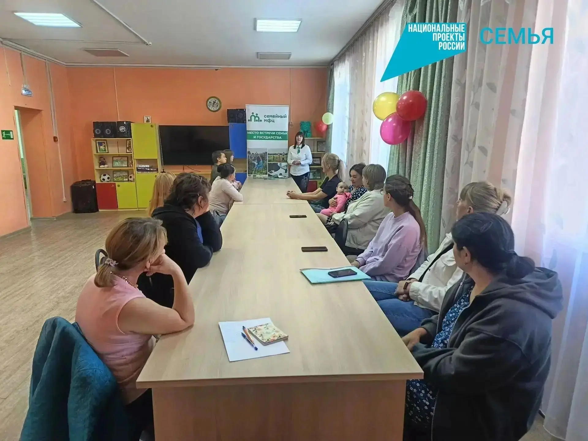 ✅В Мошенском прошла встреча с выездной службой «Семье навстречу»