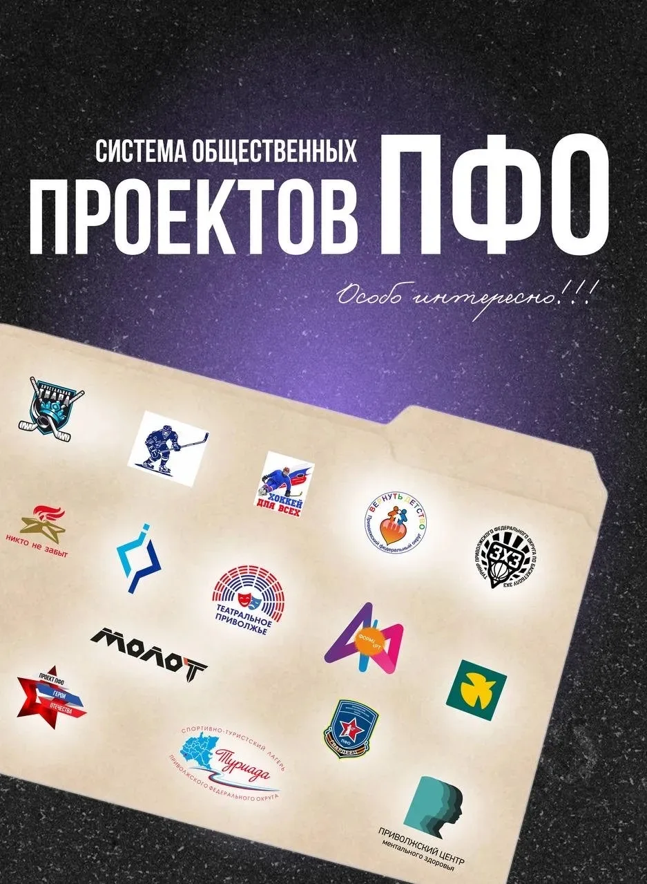 Присоединяйся к экосистеме молодежных проектов — подпишись на канал «PRIFO»!