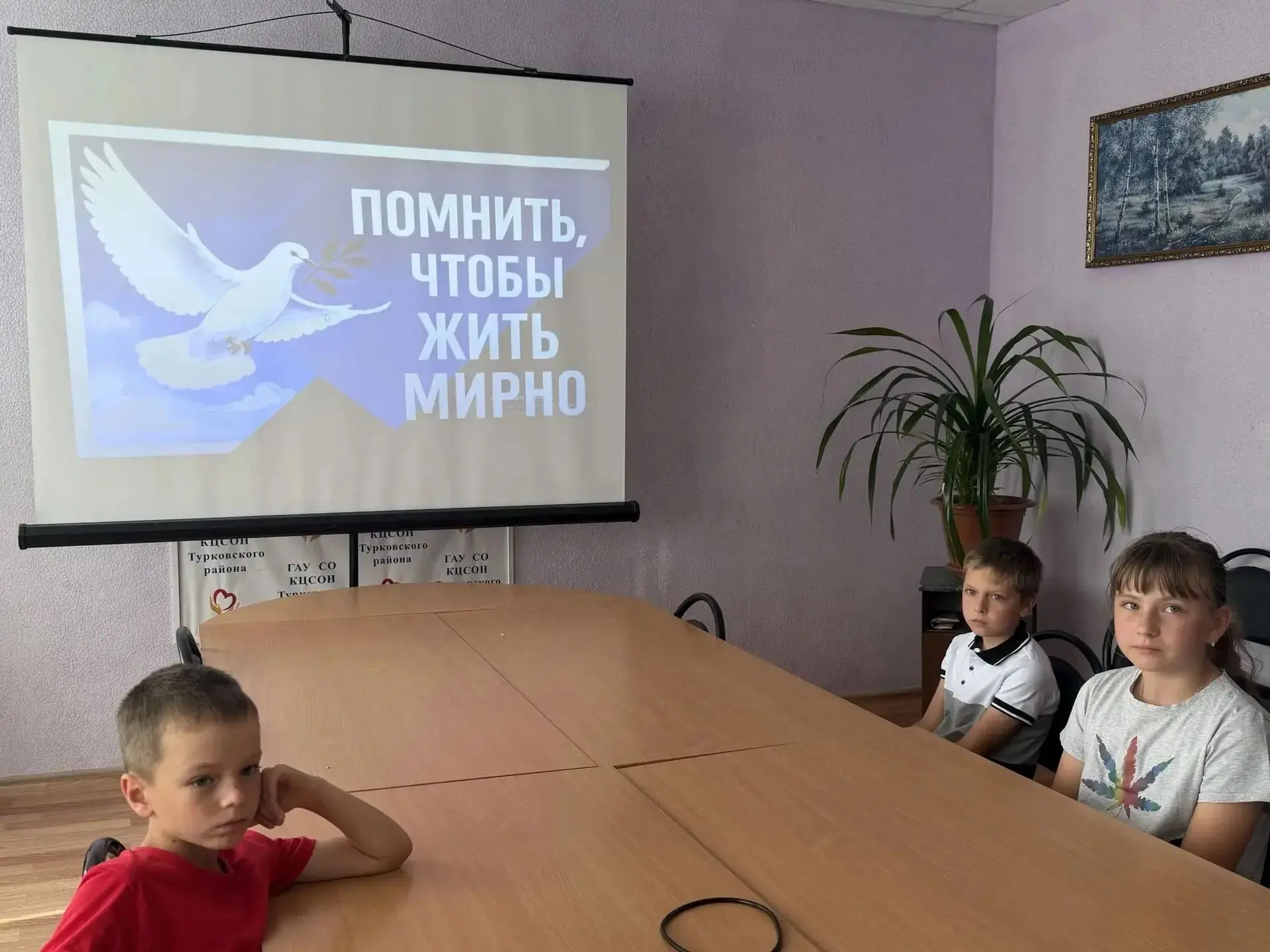 3 сентября: День тишины и светлой памяти