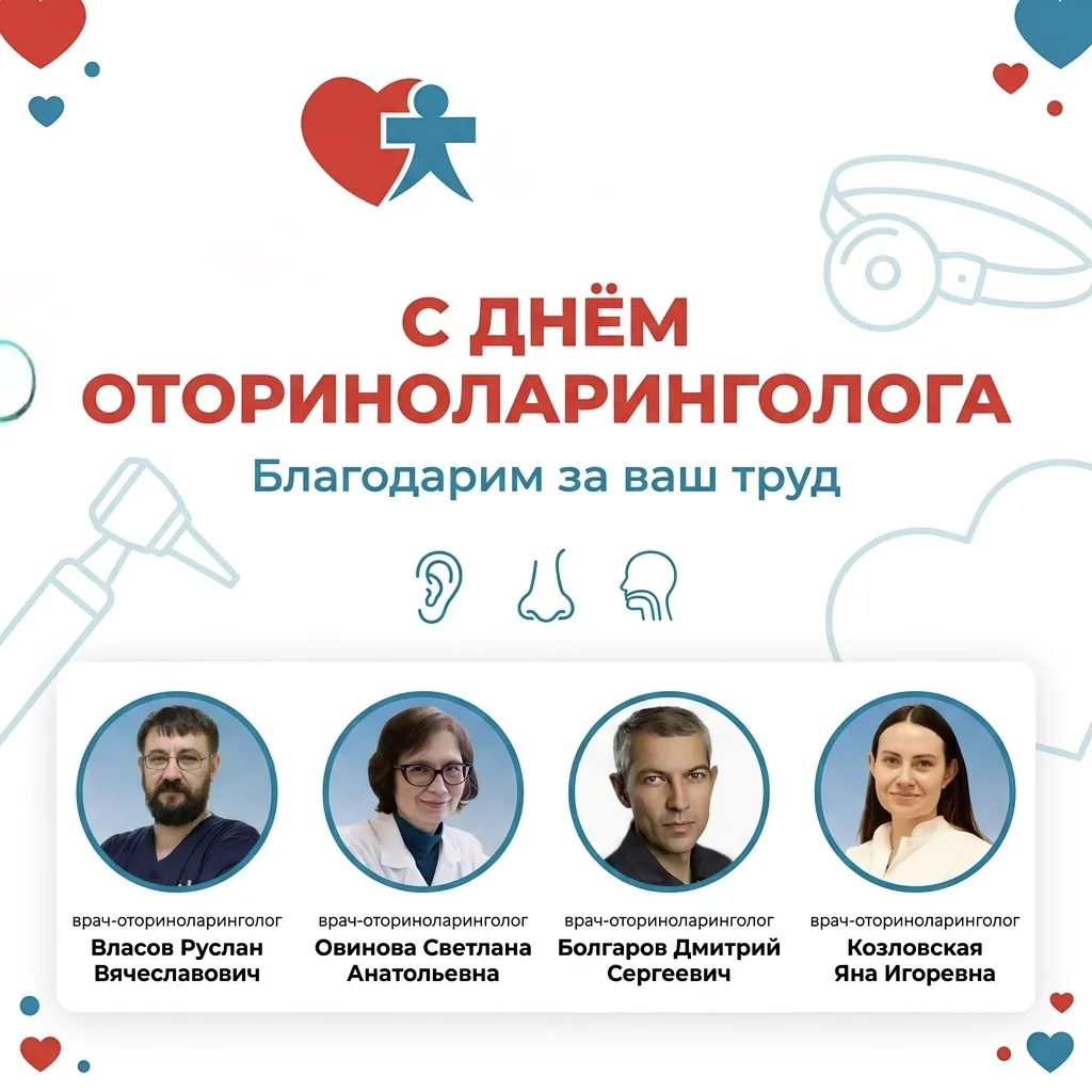 Коллеги! Поздравляем вас с профессиональным праздником 💫