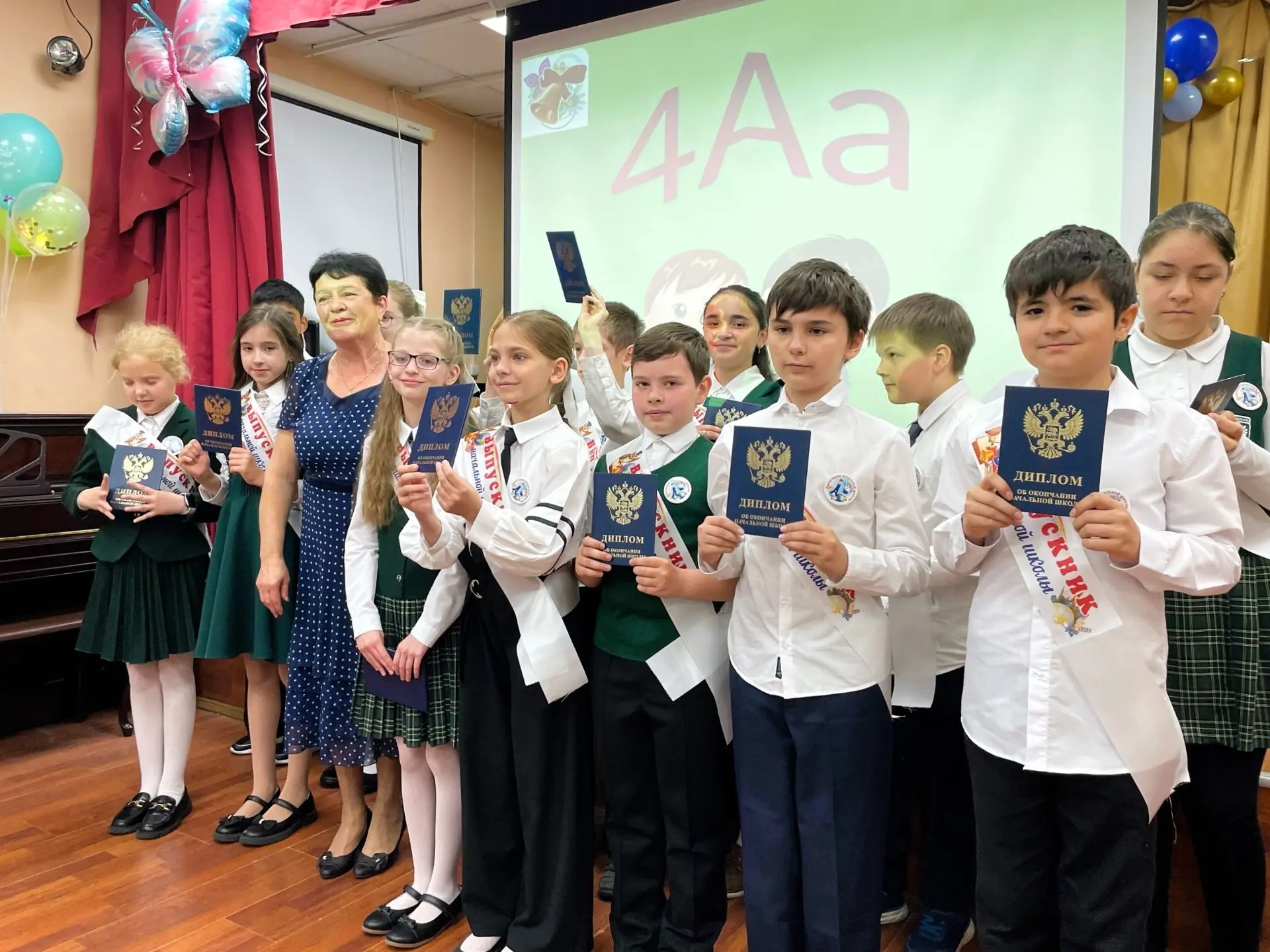 🔔 Прощай, начальная школа!
