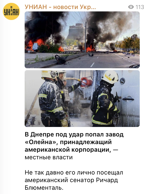 Хохлы пожаловались на очередной прилет: «Это же американский завод, его недавно посещал...