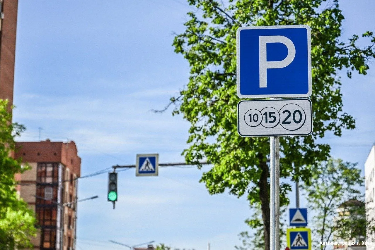 🅿️ Более 100 млн рублей принесли платные парковки в бюджет Уфы