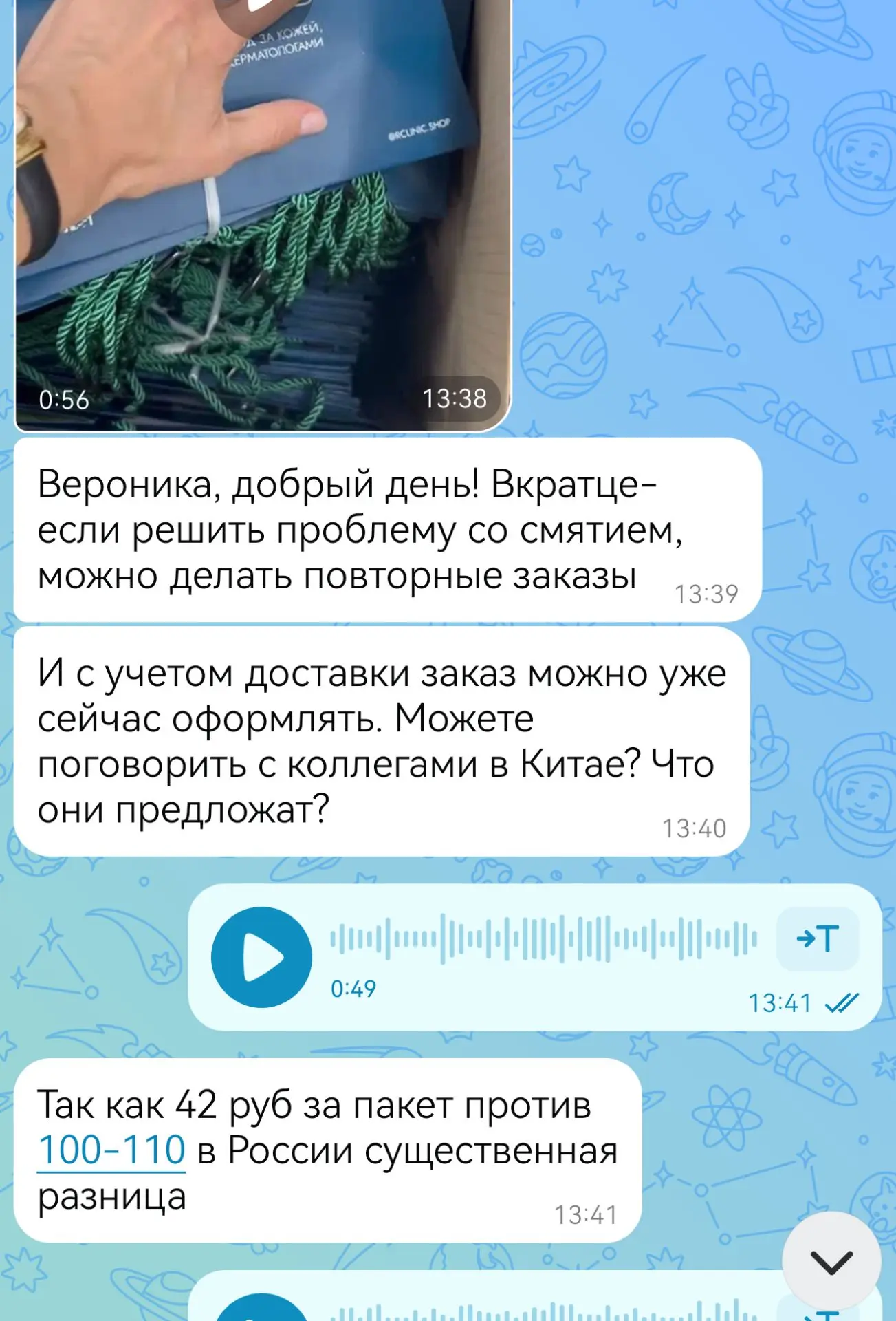 Медиа публикации