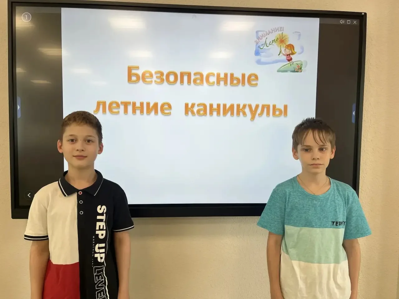 🛣🚦 «Внимание! Летние каникулы!"  ⚠️ Для предотвращения детского дорожно-транспортного травматизма в 
