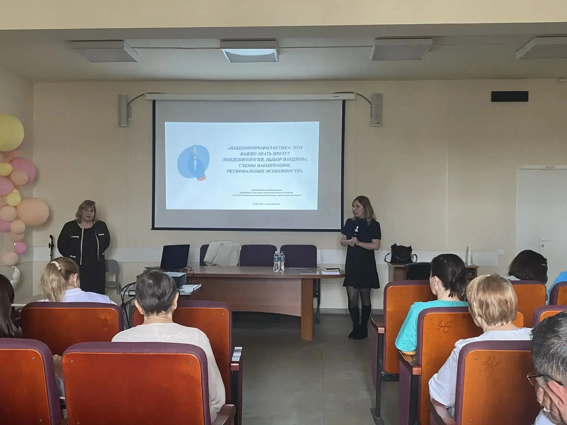 🏥 В актовом зале поликлиники в Апрелевке прошла лекция по профилактике пневмококковой ...
