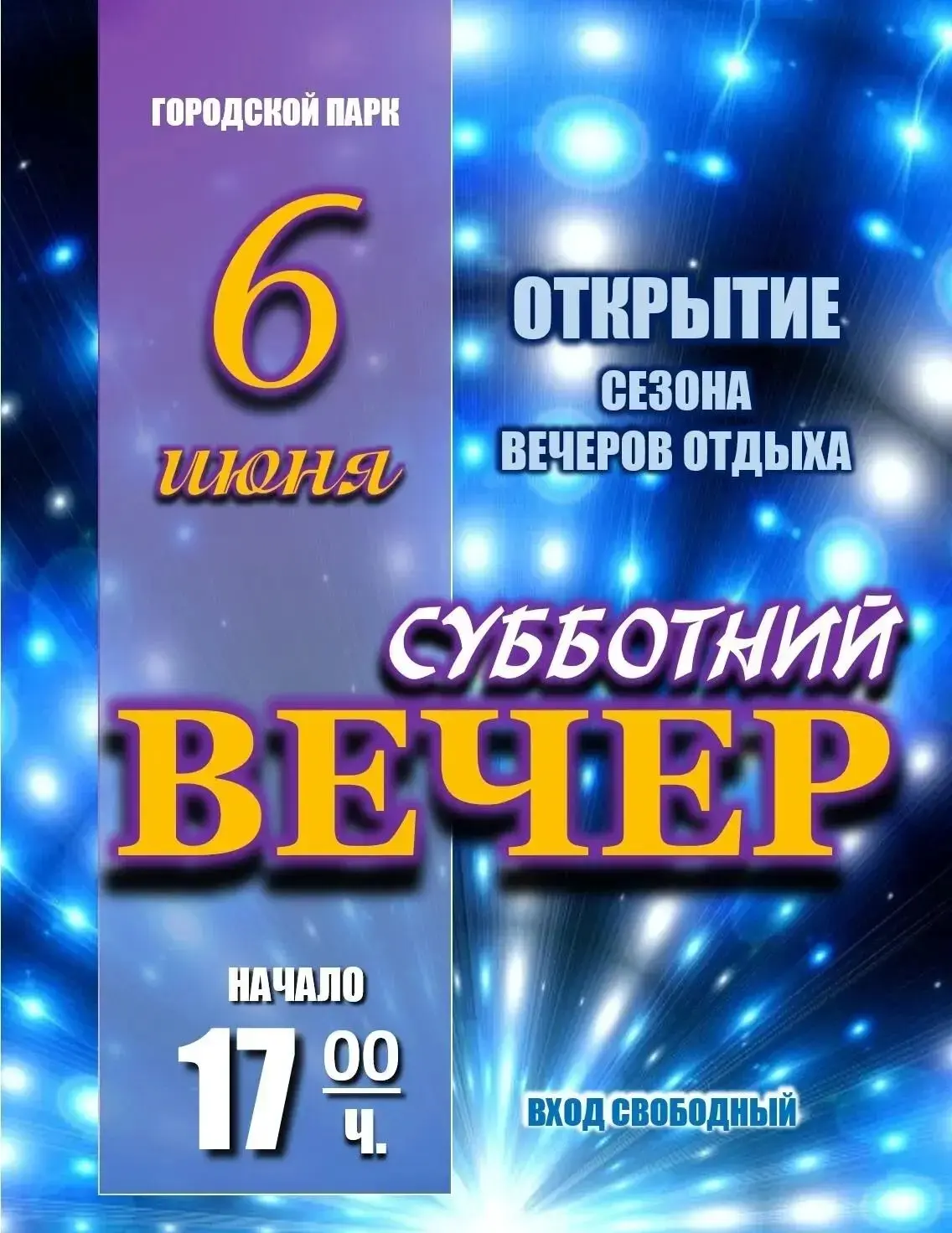 #МУКМЦРДККаменскогорайонаПензенскойобласти