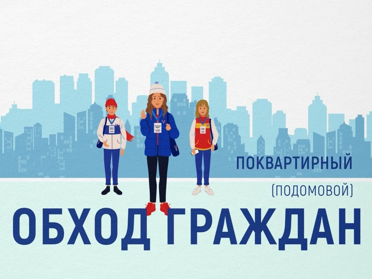 🔔 Уважаемые жители Мальчевского сельского поселения!