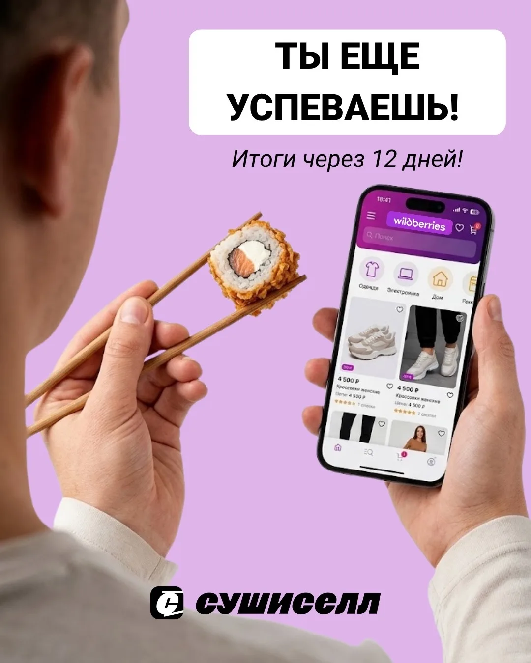 Половина пути пройдена! ⌛️