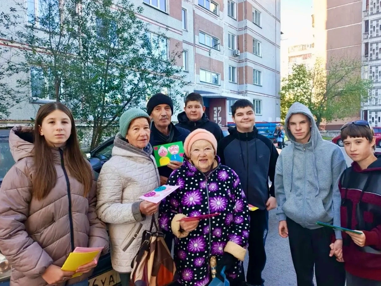 Поздравляем всех пожилых людей с Международным днём пожилого человека! 🎉