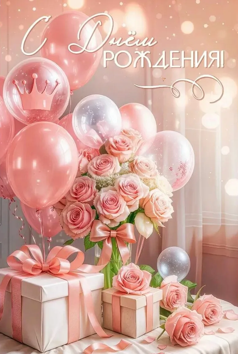 ✨Уважаемая Диляра Ринатовна!✨