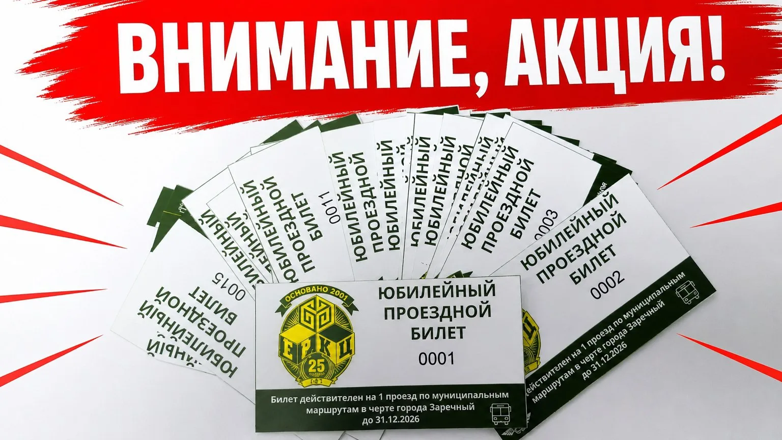 🎉Юбилей, который хочется разделить с каждым из Вас!