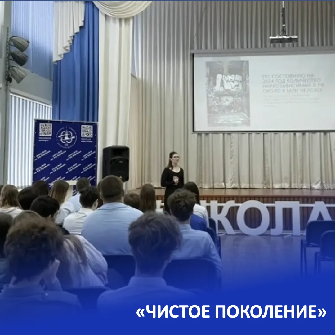 🚫✨ Будущее начинается с правильного выбора!