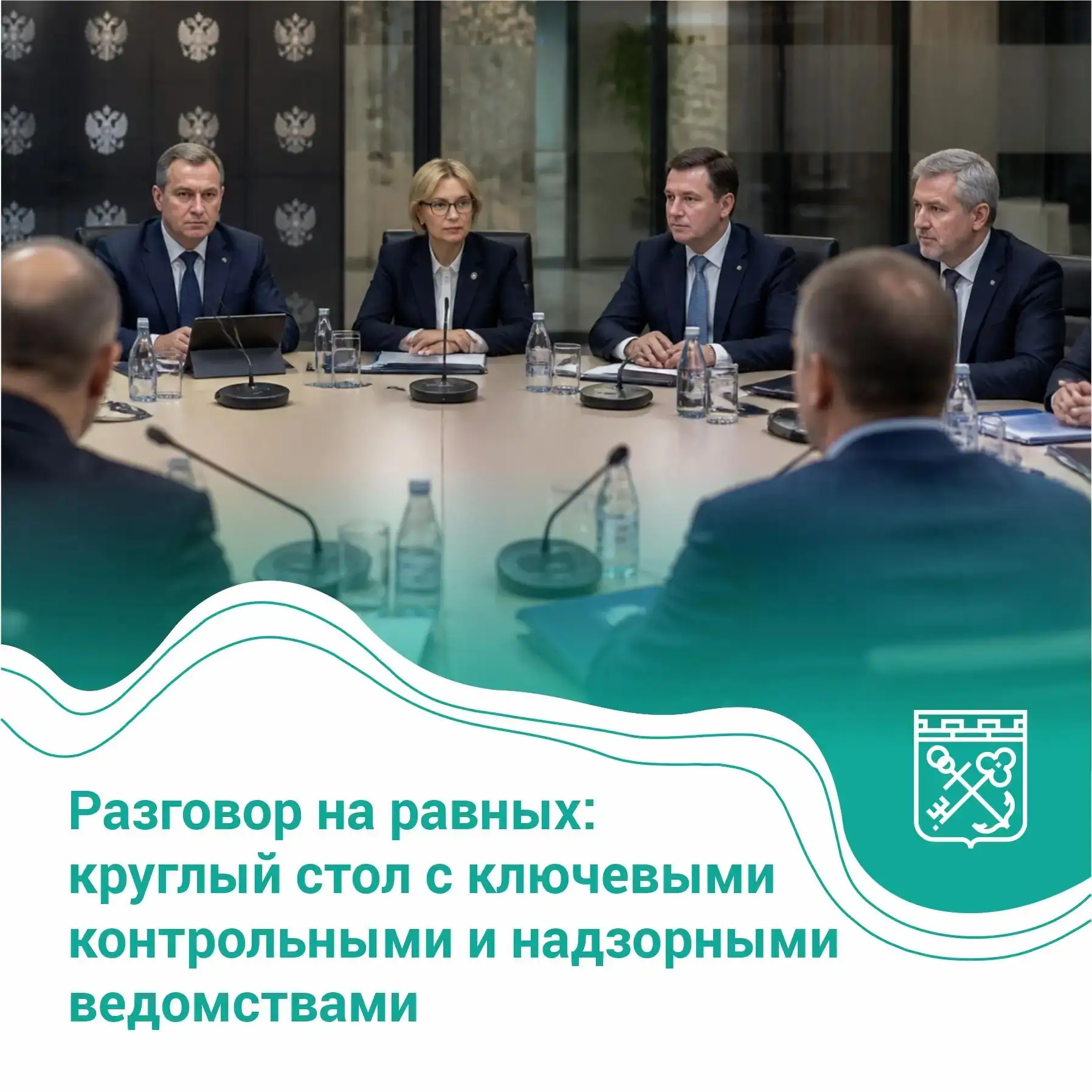 Разговор на равных: предпринимателей Ленобласти ждут за круглым столом с регуляторами