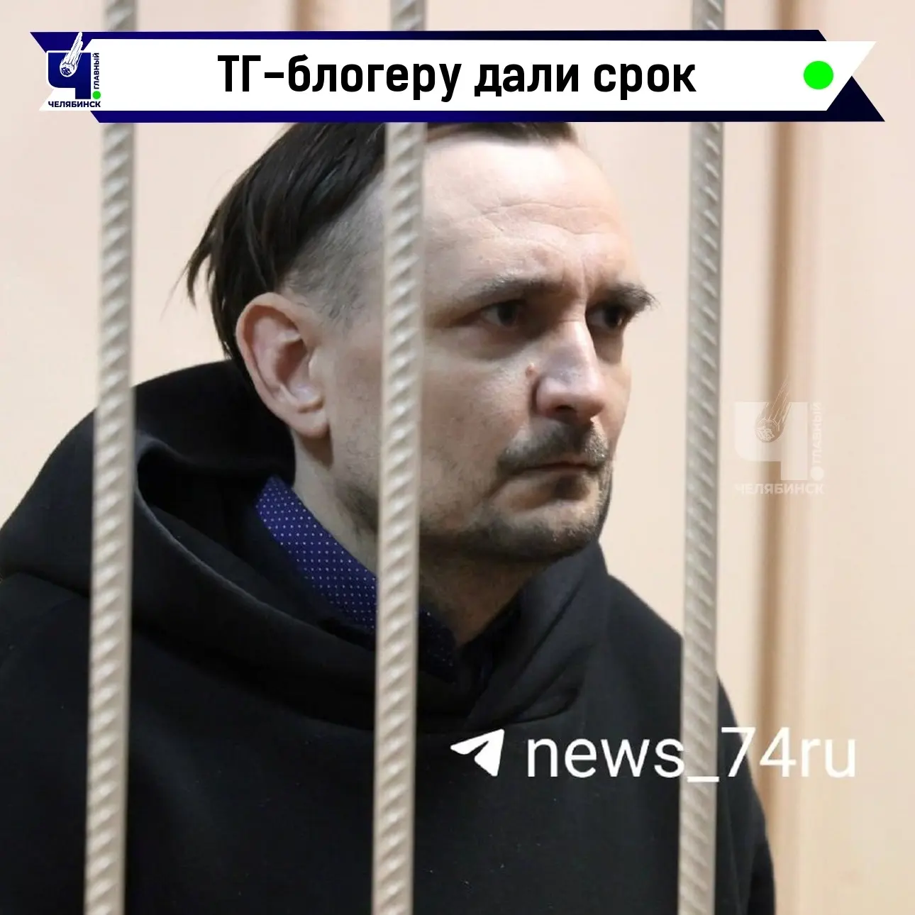⚡️ Сергея Шумакова приговорили к 3 годам колонии