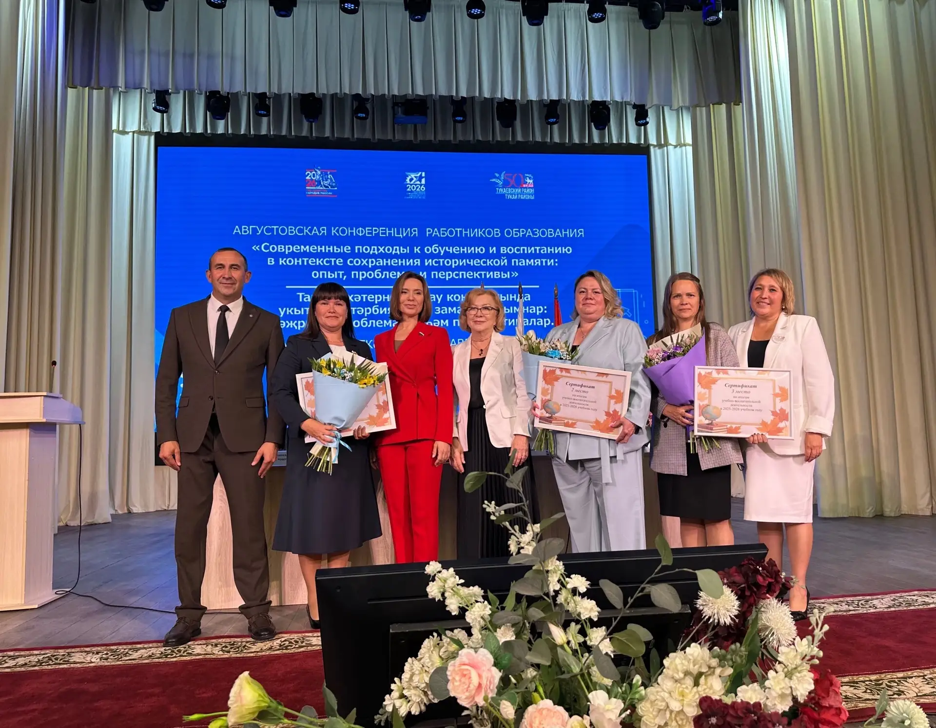🏆🏆🏆Гордость и радость! По итогам 2025-2026 учебного года среди
