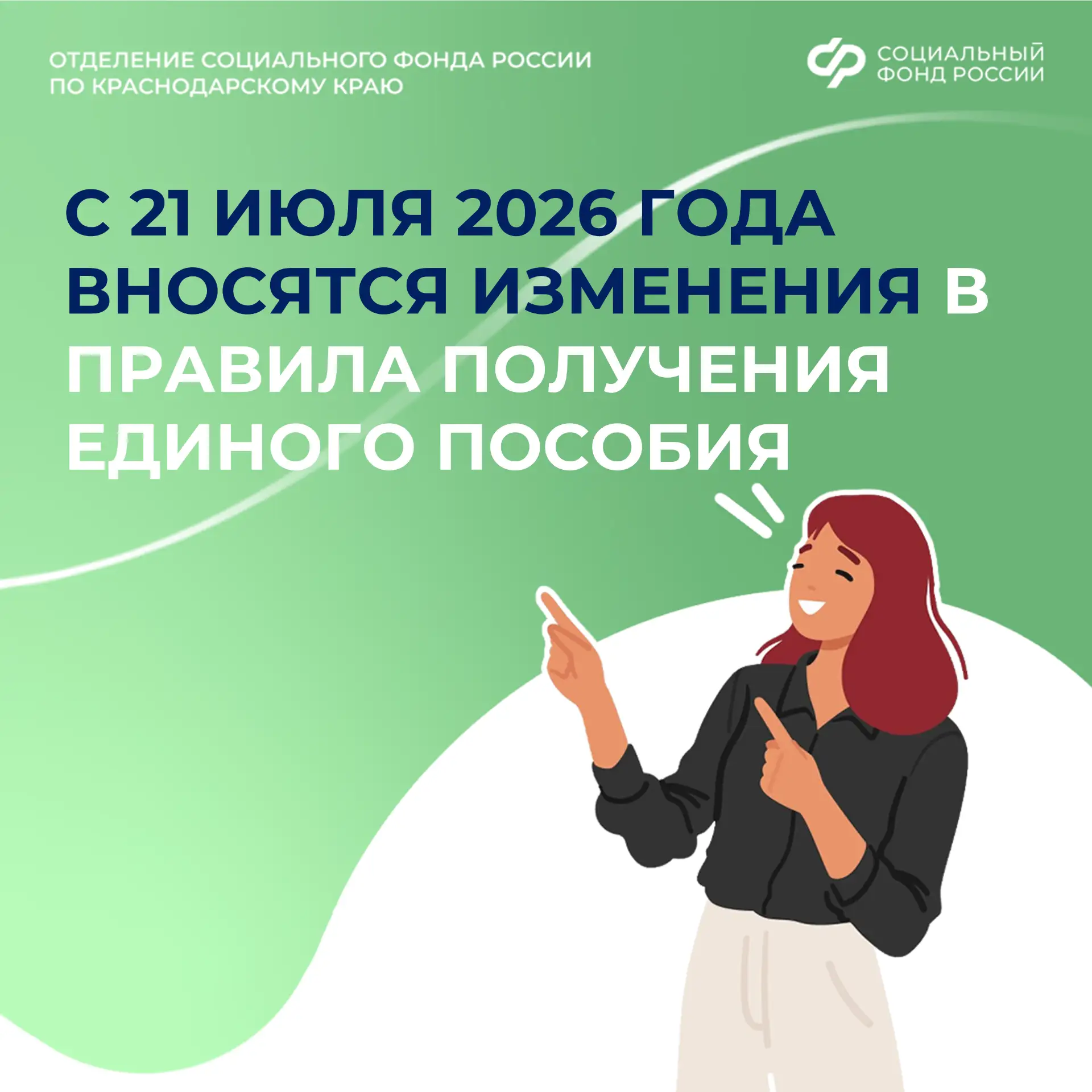 Рассказываем подробнее 👇
 
1️⃣ Новое обязательное поле в заявлении
При подаче через госуслуги, клие