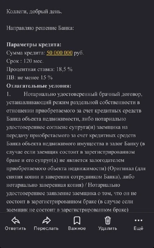 ↪️ Ответ на: Армен Никогосов | Кредитное плечо: «Продолжаем новую  рубрику 🔥🔥🔥