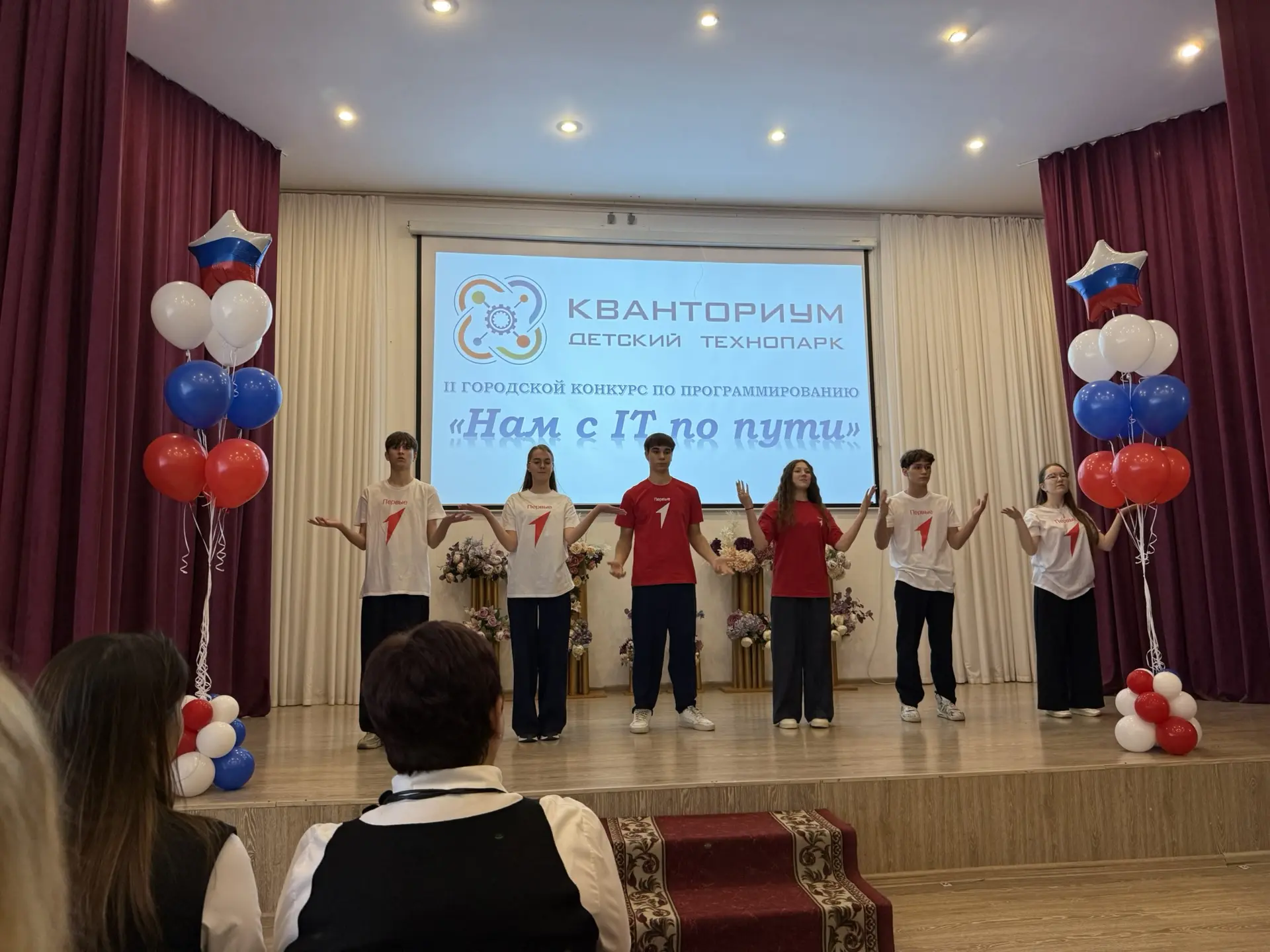 🖥️ «Нам с IT по пути»  🖲️Конкурс «Нам с IT по пути» стал замечательным событием в нашей школе, котор