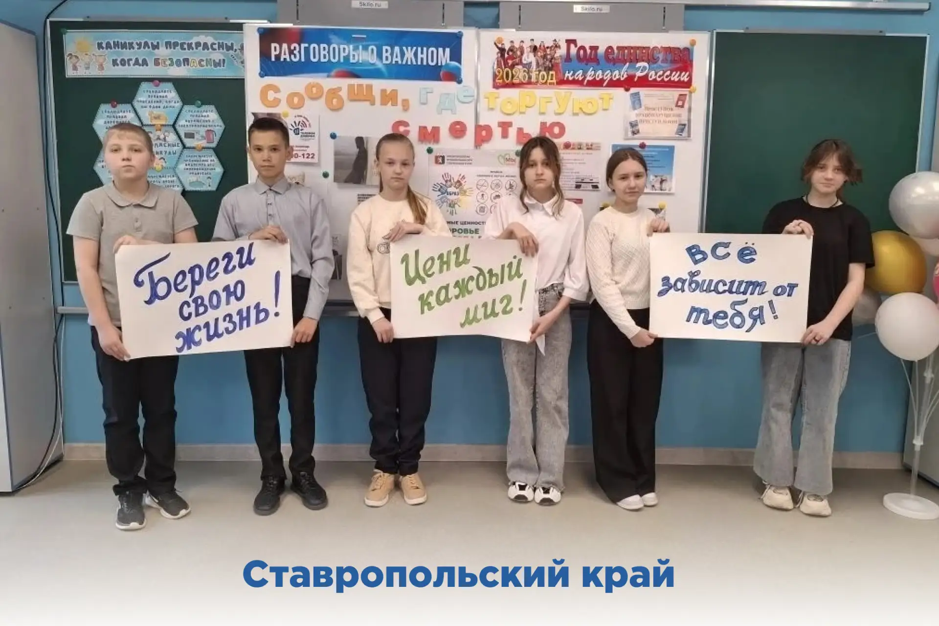 🔍 Калейдоскоп новостей профилактики  Профориентационная смена для школьников, знакомство с культурой