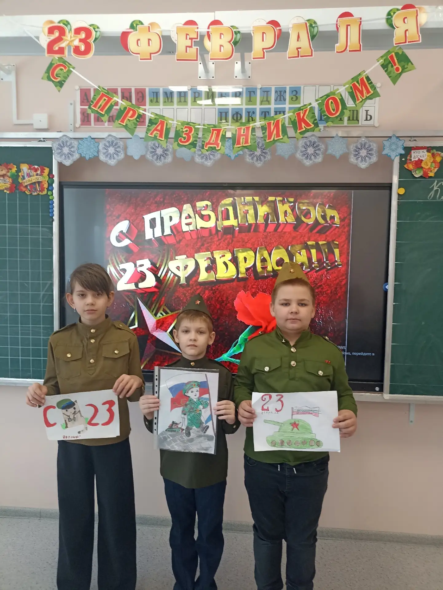 По традиции в рамках патриотического месячника в 3 А классе прошёл классный час, посвященный истории