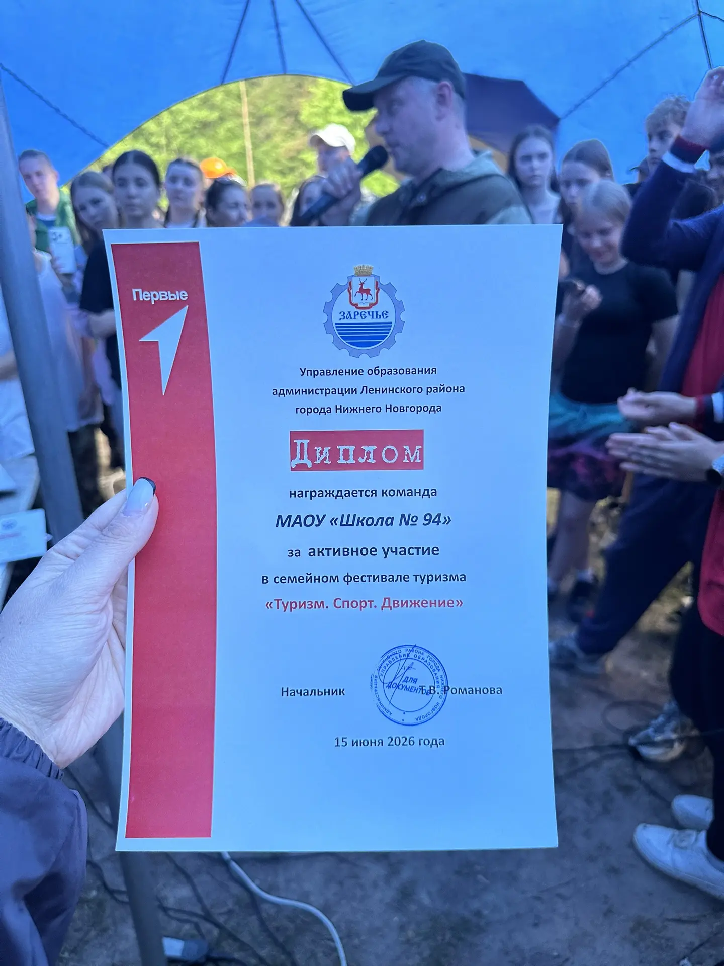 🎉Слет завершен,всем спасибо! 
Мы старались как могли!🙌