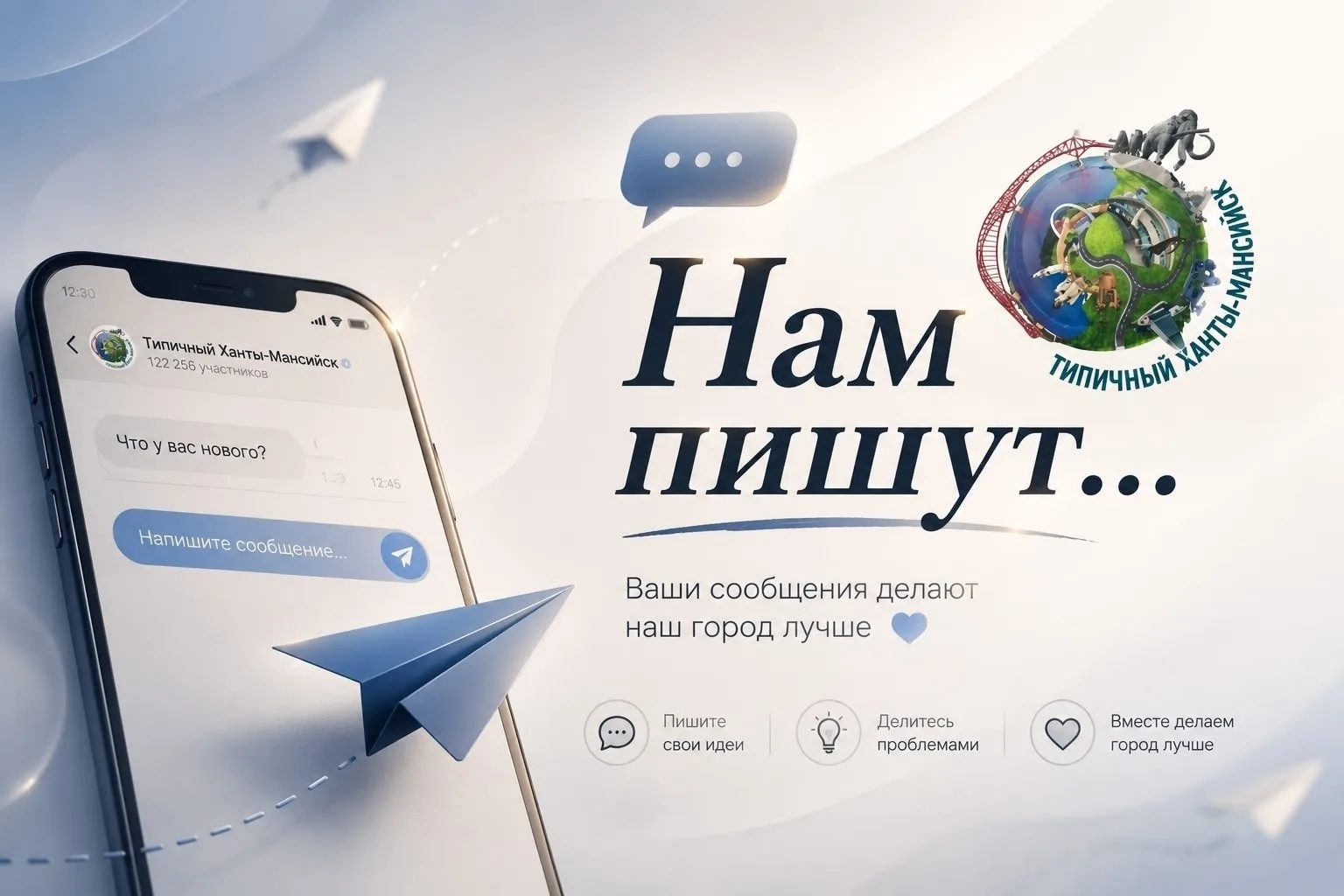 Вы тоже это чувствуете? Вышла вечером на улицу, дышать нечем- вонь какой-то рыбой, болотиной несет в