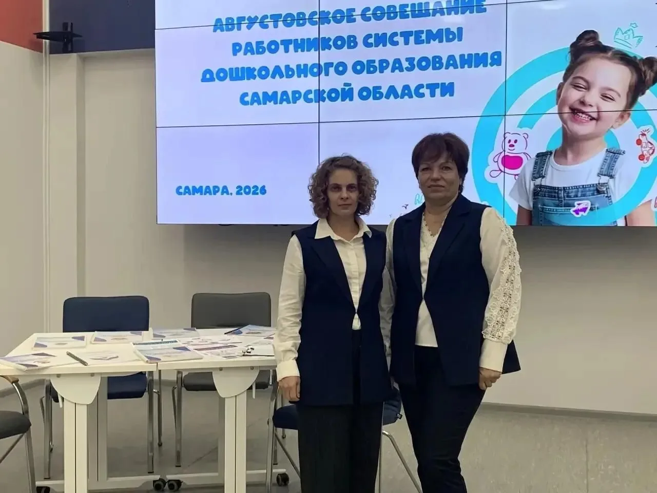 В рамках августовского совещания работников системы дошкольного образования Самарской о...