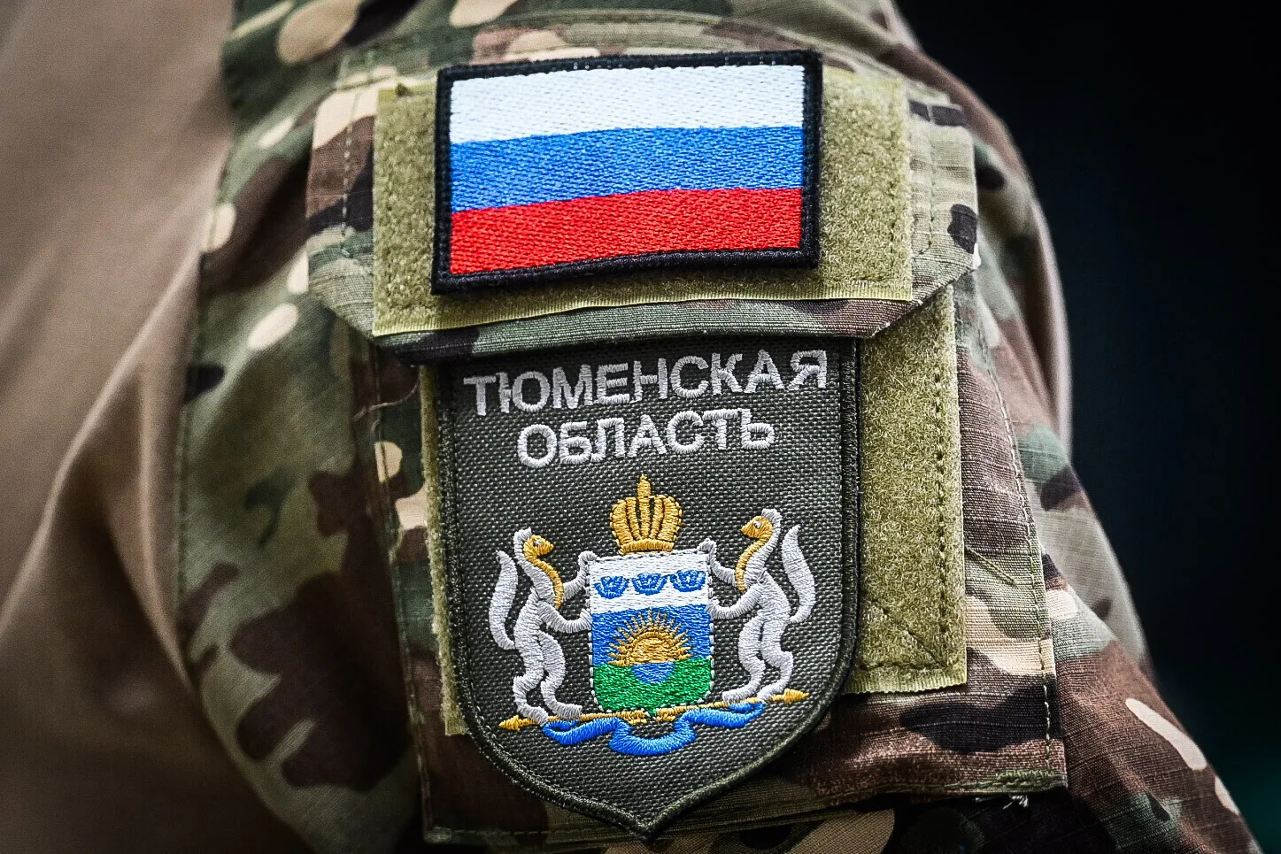 В Тюменской области внедряют систему непрерывного сопровождения участников специальной ...