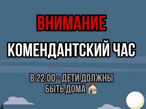 Уважаемы родители❗️