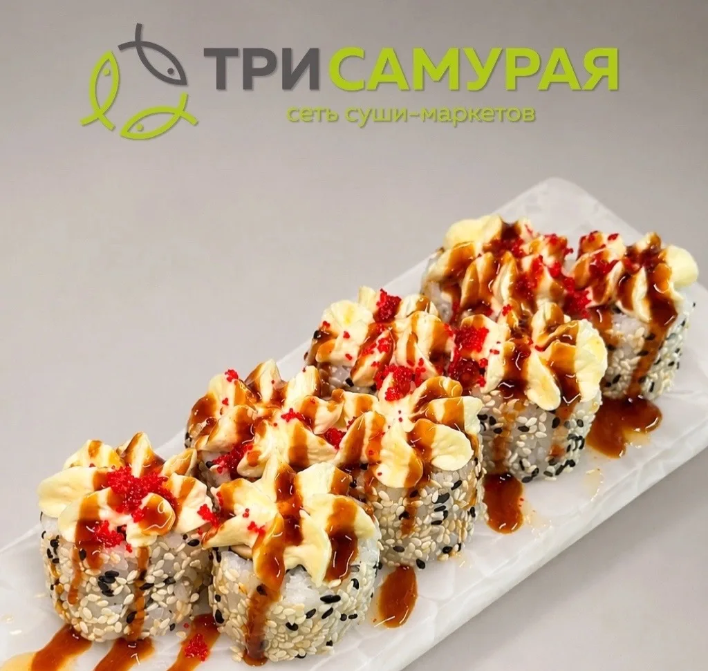 🍱 Любителям блюд японской кухни напоминаем, как можно вкусно и выгодно побаловать себя в отпуске 😋