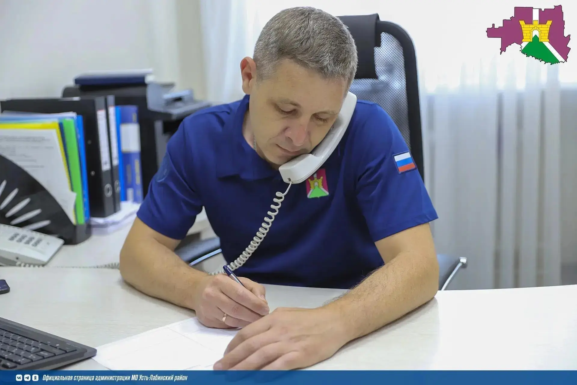 ❗️ Напоминаем, что сейчас начала работу прямая линия с Администрацией Усть-Лабинского р...