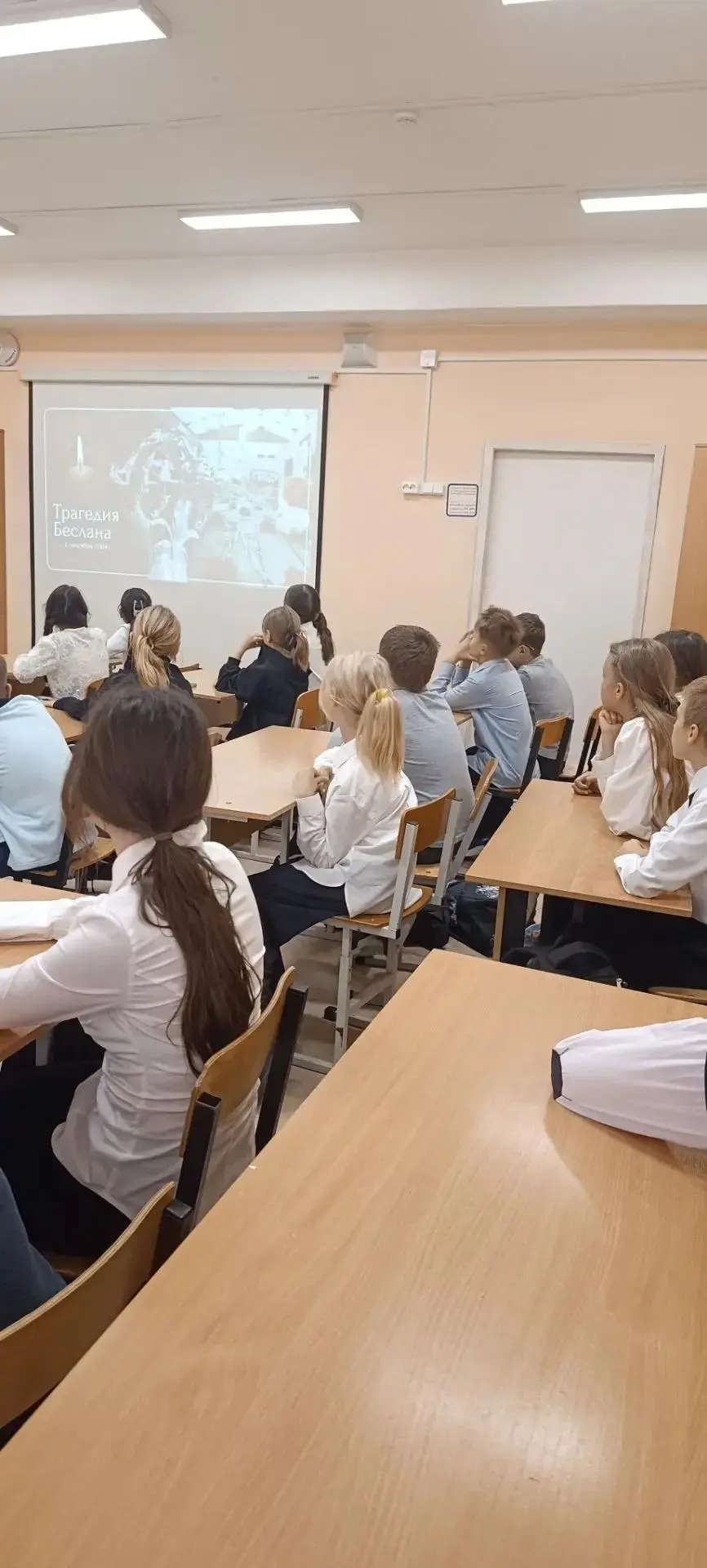 3 сентября — День солидарности в борьбе с терроризмом.