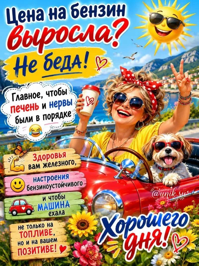 Понравилась открытка? Оставьте, пожалуйста, реакцию 🩷
