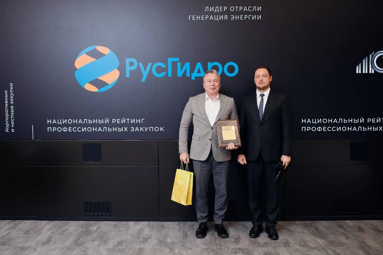 🏆РусГидро в числе лидеров Национального рейтинга профессиональных закупок среди крупнейших российски