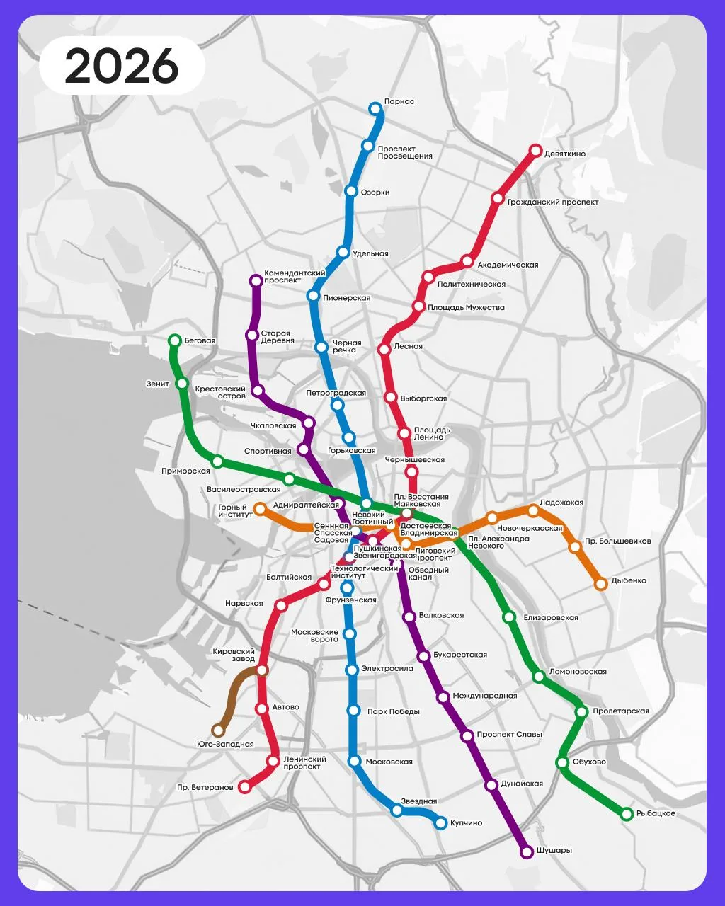🚇 Петербург ждет кольцевую 8 лет. Неужели первый шаг сделан?  Впервые про Кольцевую линию метро заго