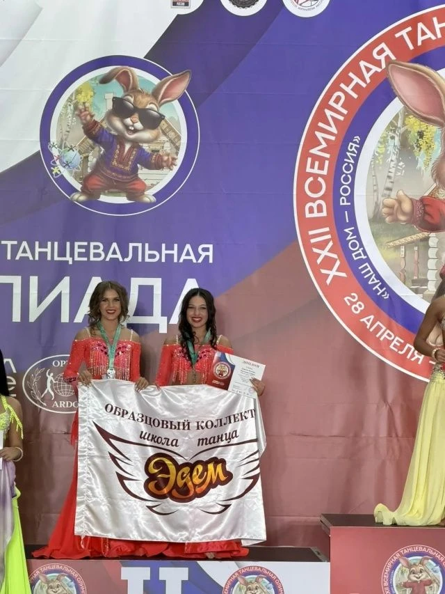 Гордимся лицеистами! Ксения Левчук в составе танцевальной команды завоевала 2 золотые , 2 серебряные