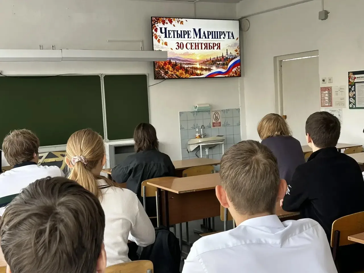 🚞ПУТЕШЕСТВИЕ С ЧЕТЫРЬМЯ ОСТАНОВКАМИ