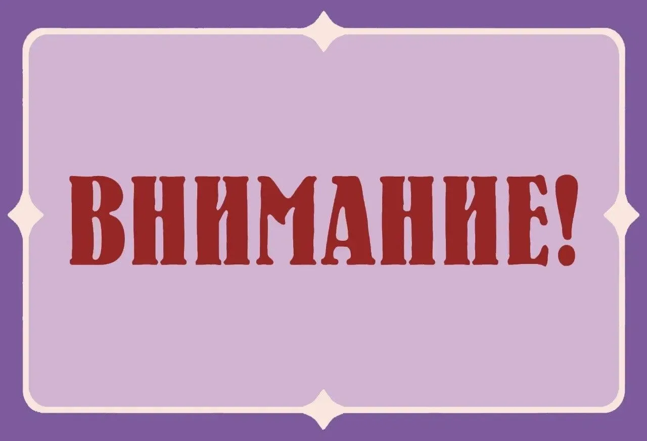 Что с фасадом? Будут ли спектакли? Театр работает? Рассказываем всё по порядку! ✨
