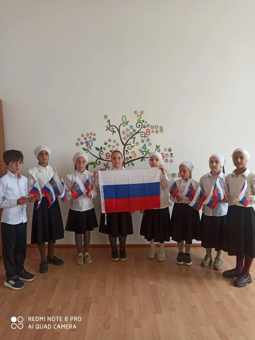 🇷🇺 День Государственного флага России