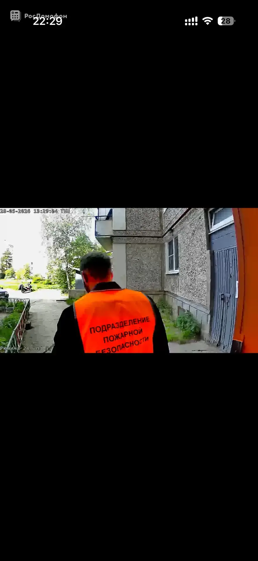 Уважаемые жители!