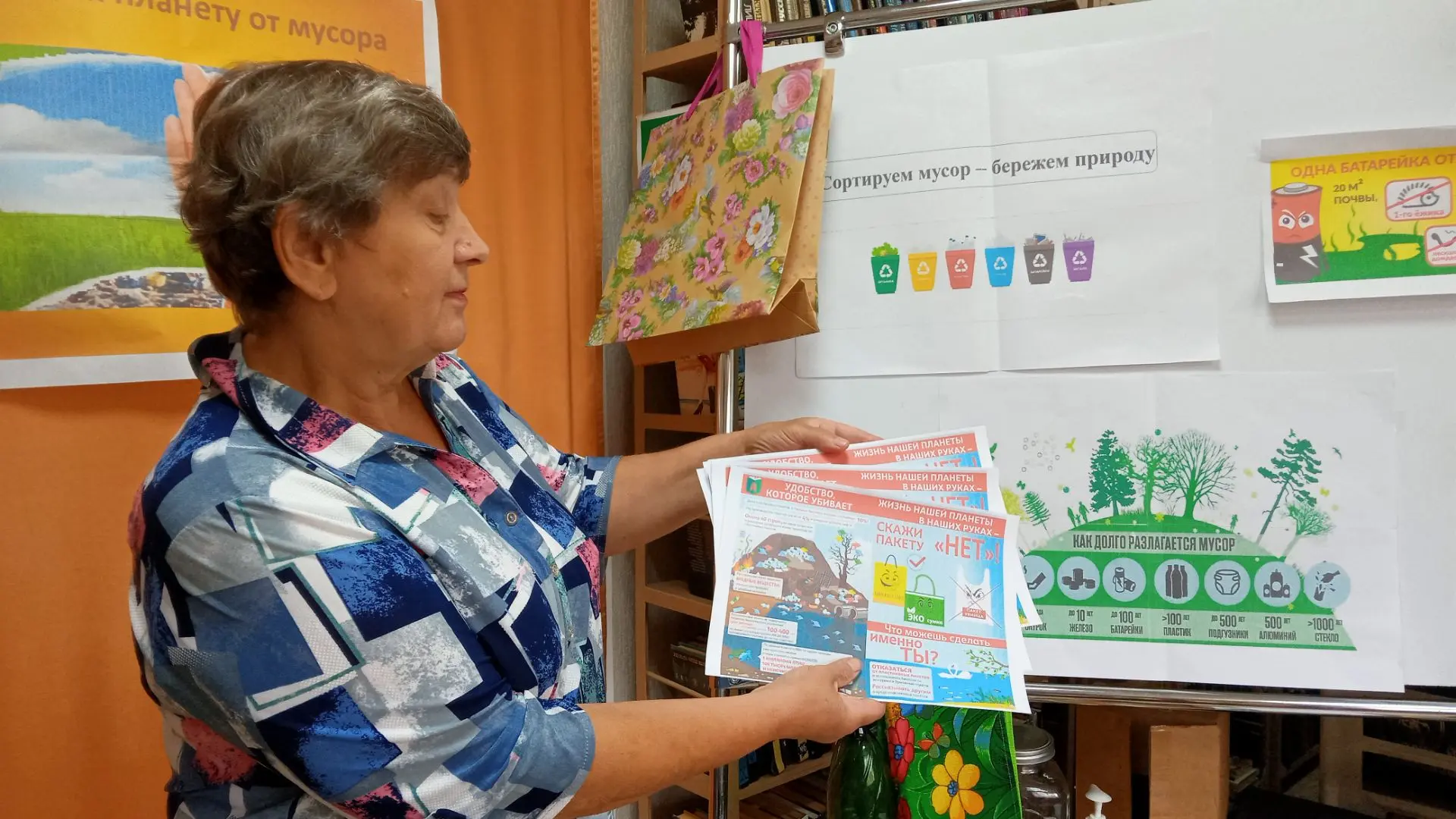 ✅Урок чистоты «Мусор Землю засоряет, всему живому угрожает!»

В настоящее время загрязнение планеты 