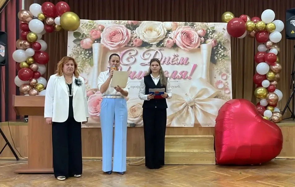 🎶 День учителя: праздник в кругу школьной семьи