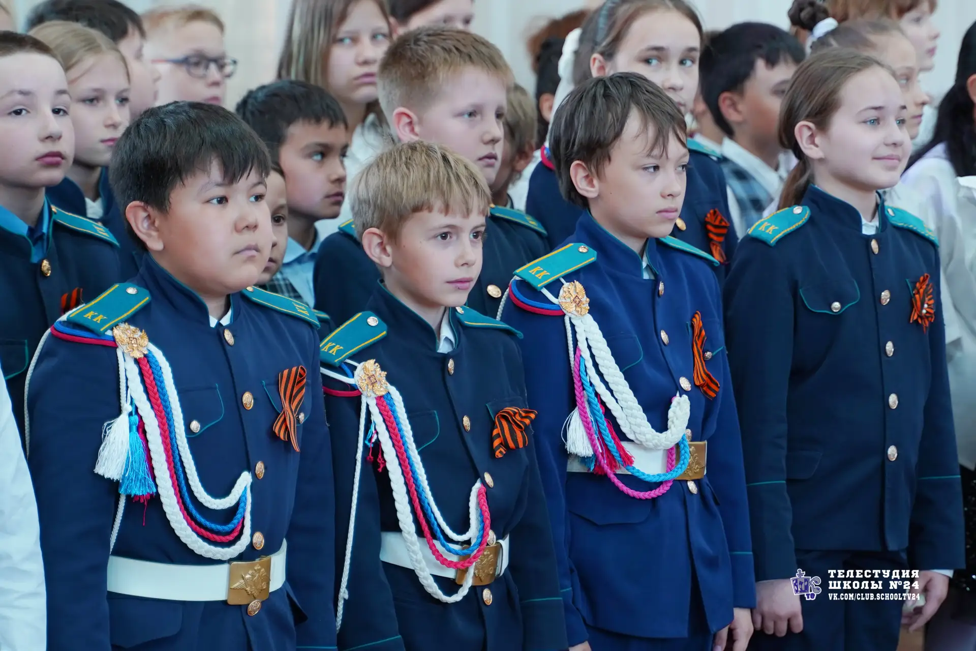 Линейка Памяти